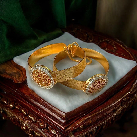 Calligraphy Kalma Bangles (Pair)